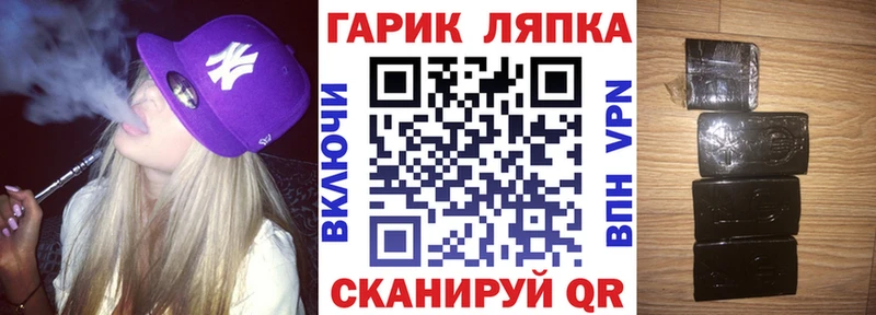 Где найти наркотики Поворино Каннабис  COCAIN  Псилоцибиновые грибы  Гашиш 