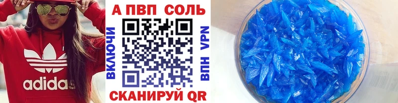 Alpha PVP СК Поворино