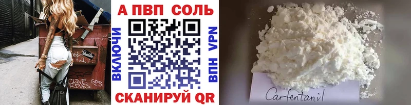 A-PVP СК  kraken ССЫЛКА  Поворино 