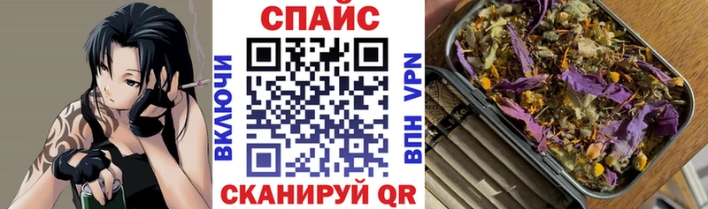 mega вход Поворино БУТИРАТ вода