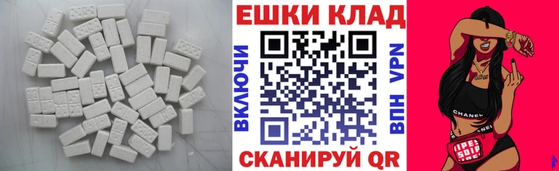 ЭКСТАЗИ 300 mg  кракен ТОР  Поворино  даркнет сайт 