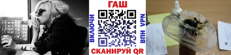 ГАШ 40% ТГК  Поворино 