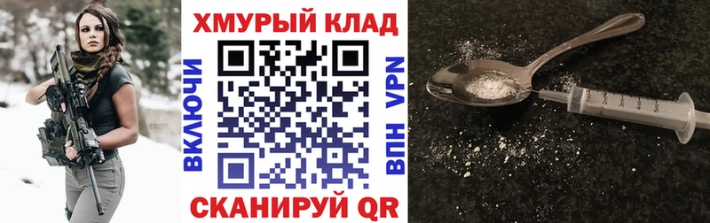 Героин VHQ  цены наркотик  мориарти официальный сайт  Поворино 