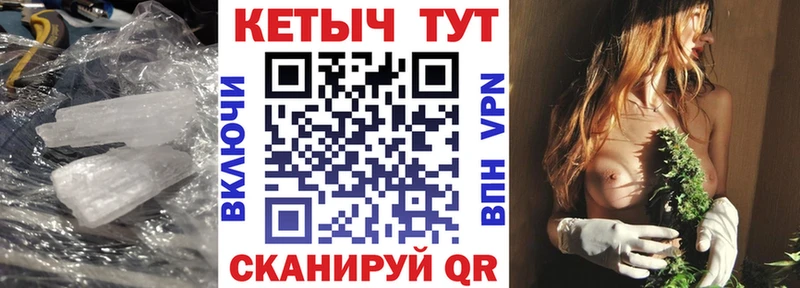 КЕТАМИН ketamine Поворино