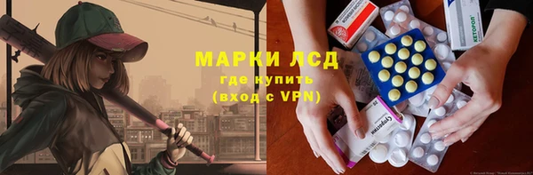 ECSTASY Саяногорск