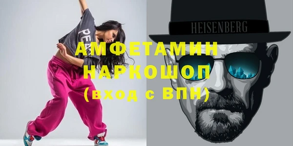 сатива Балахна
