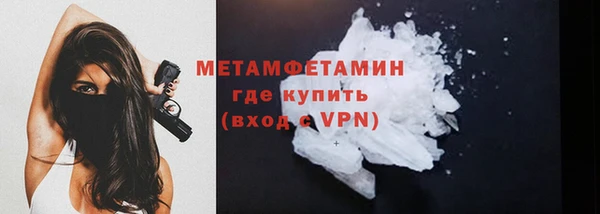 сатива Балахна