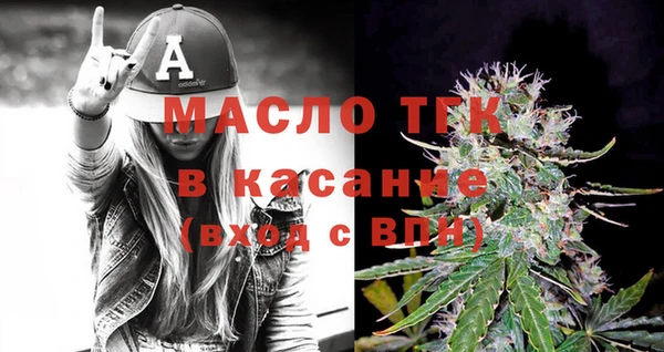 прущие крисы Балабаново