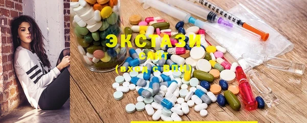 сатива Балахна