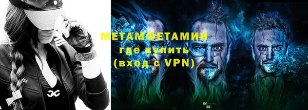 сатива Балахна