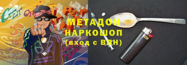 прущие крисы Балабаново