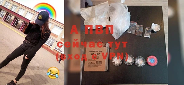 прущие крисы Балабаново