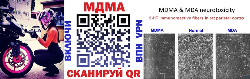 KRAKEN ССЫЛКА  Поворино  MDMA Molly  сколько стоит 