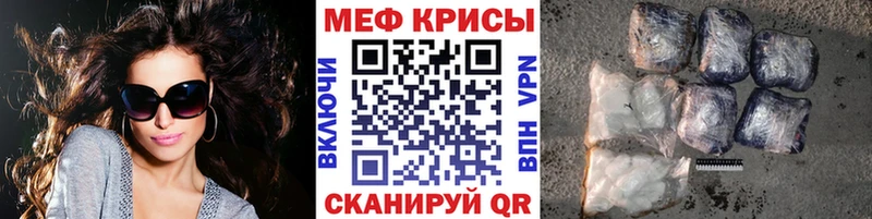 магазин продажи   Поворино  Мефедрон mephedrone 