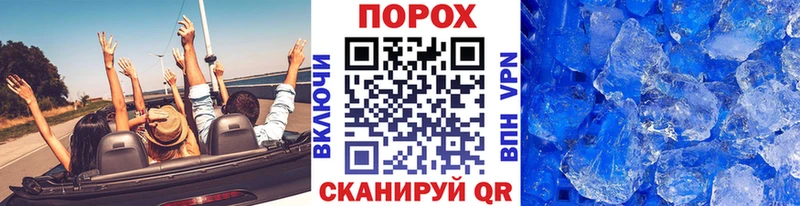 Метамфетамин мет  где продают наркотики  Поворино 
