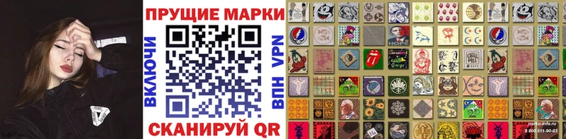 Наркотические марки 1,5мг  MEGA как войти  Поворино 